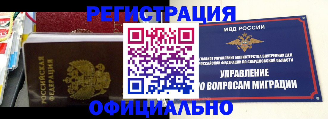 форма 3 в Алуште